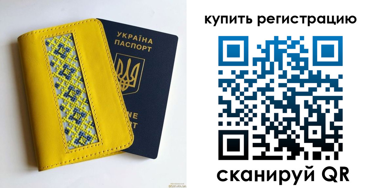 регистрация в Пущино