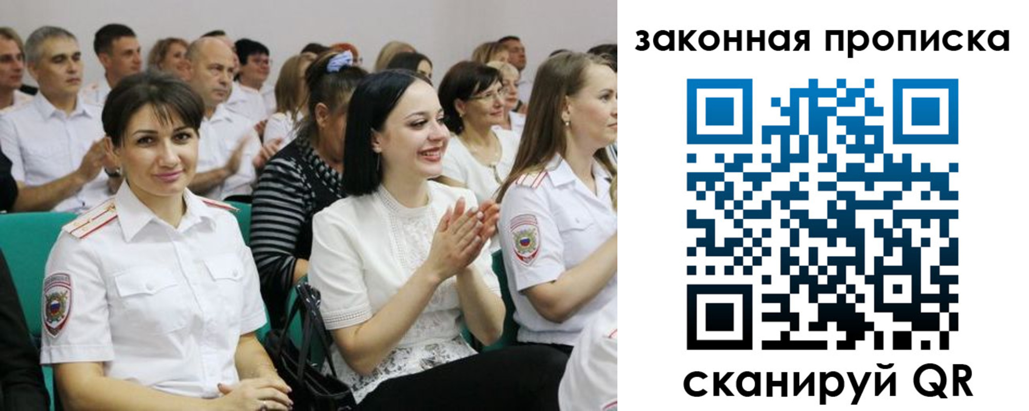 найти адрес прописки в Пущино